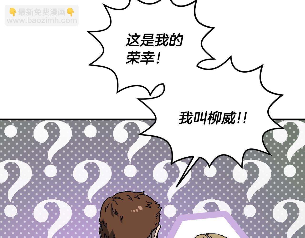 第52话 四人小组赛(1/4)-第53话