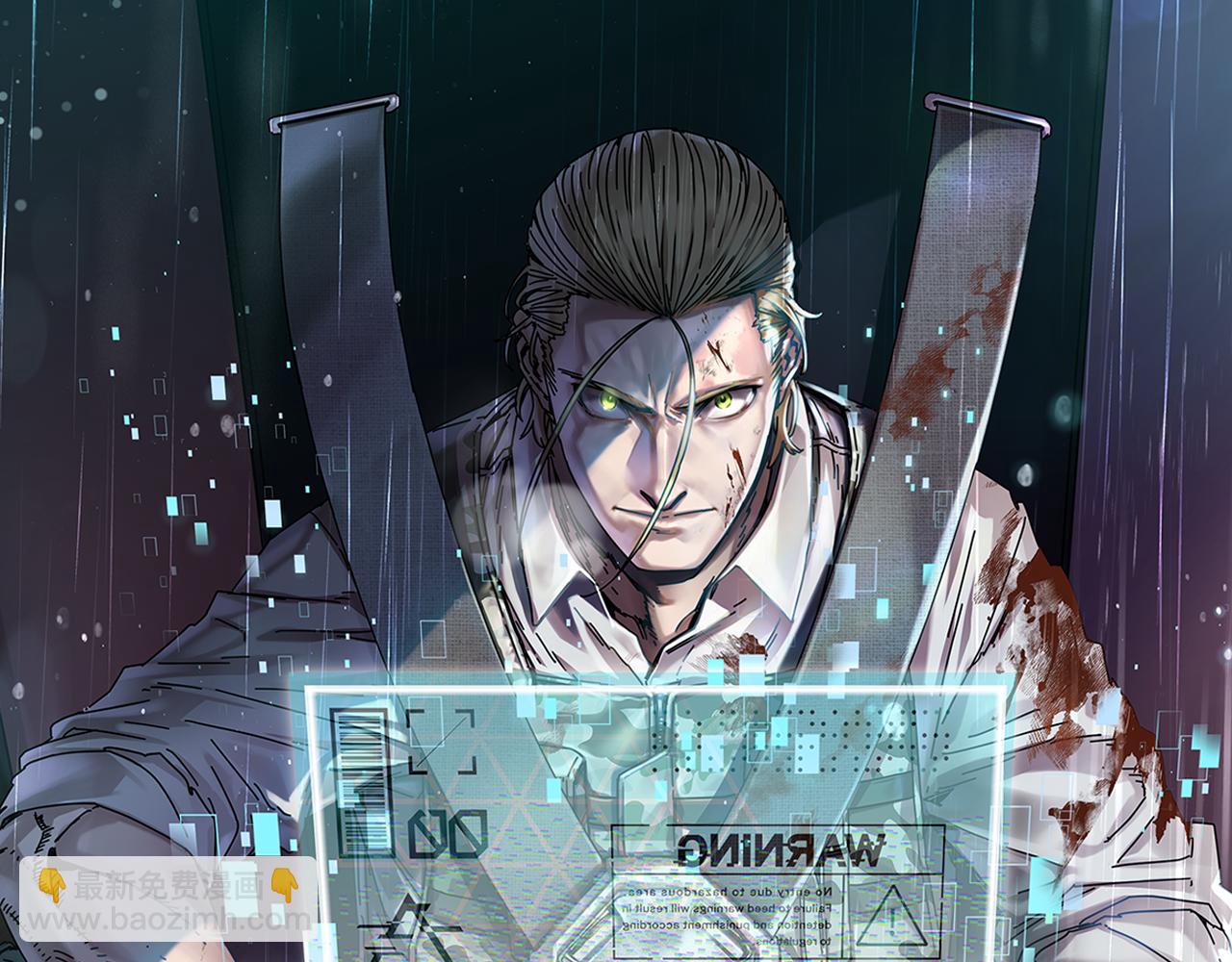 第52话 四人小组赛(1/4)-第53话