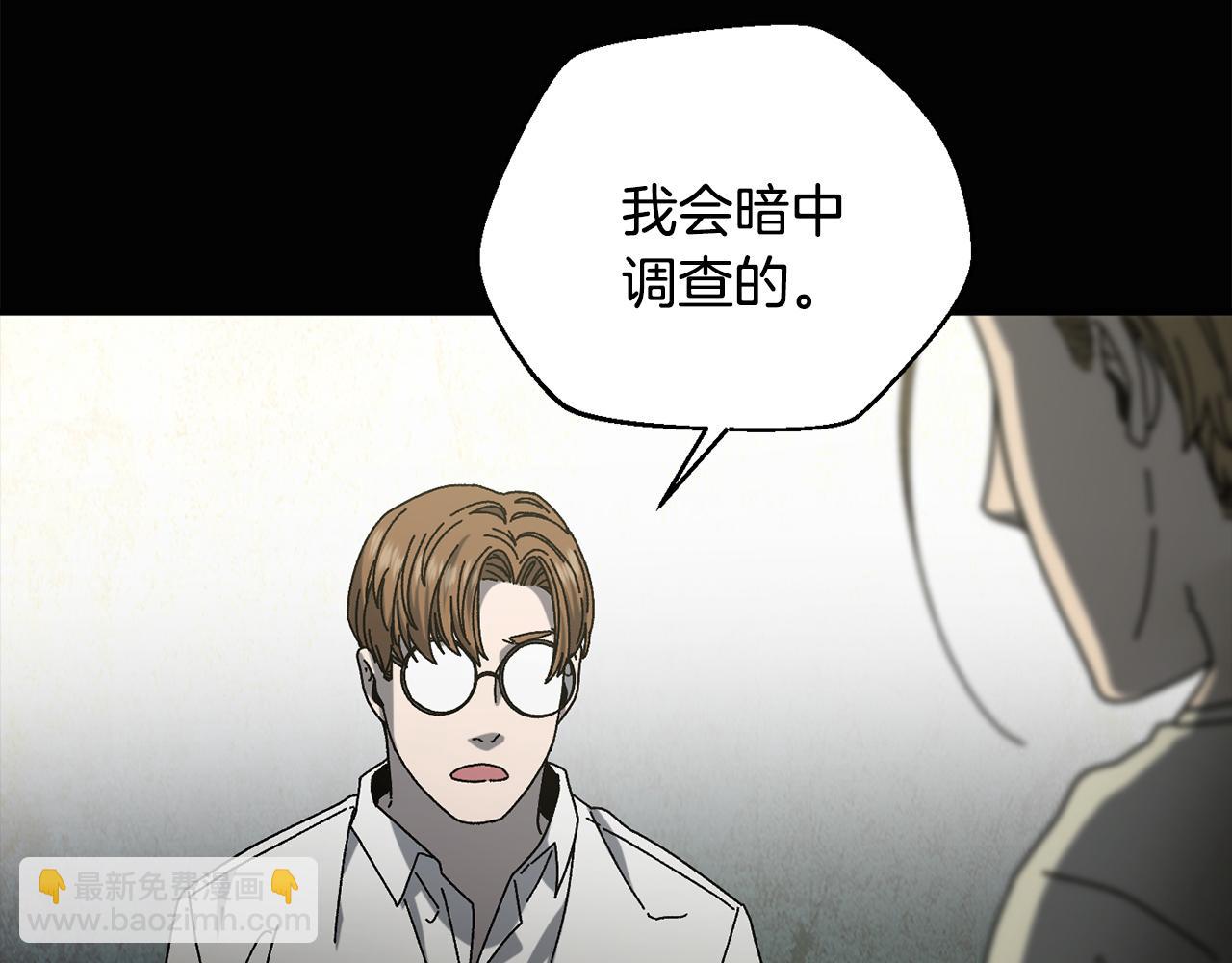 第52话 四人小组赛(1/4)-第53话