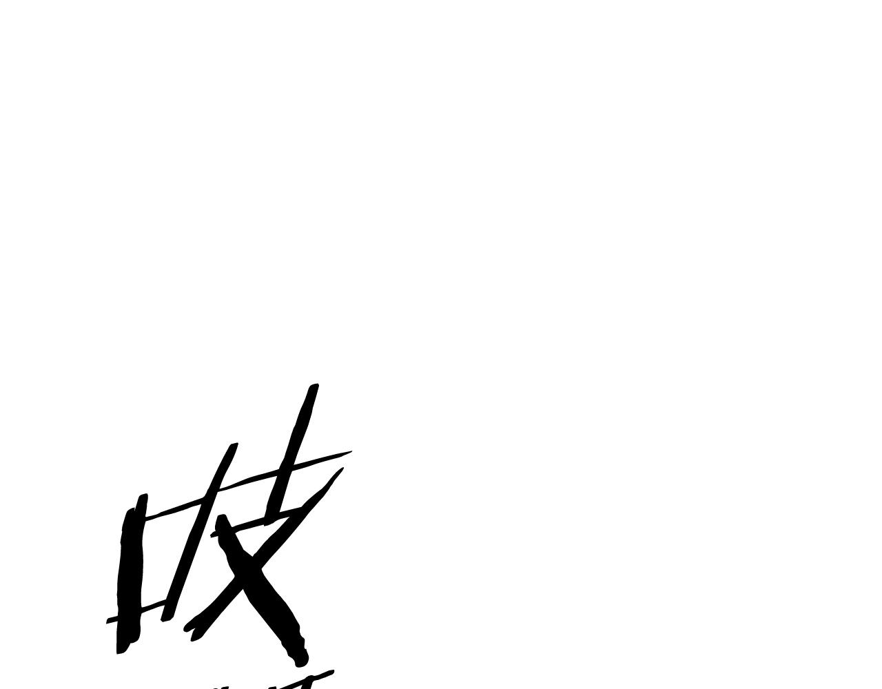 第54话 成功反攻(1/5)-第55话