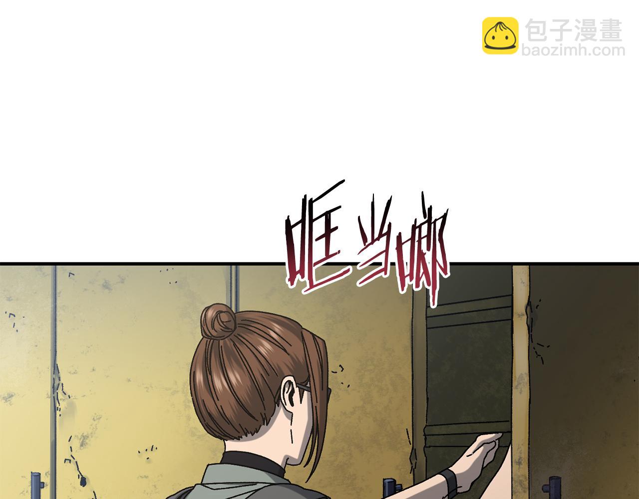 第54话 成功反攻(1/5)-第55话