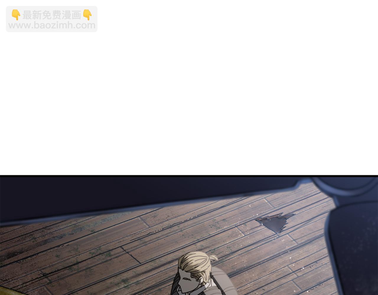 第54话 成功反攻(1/5)-第55话