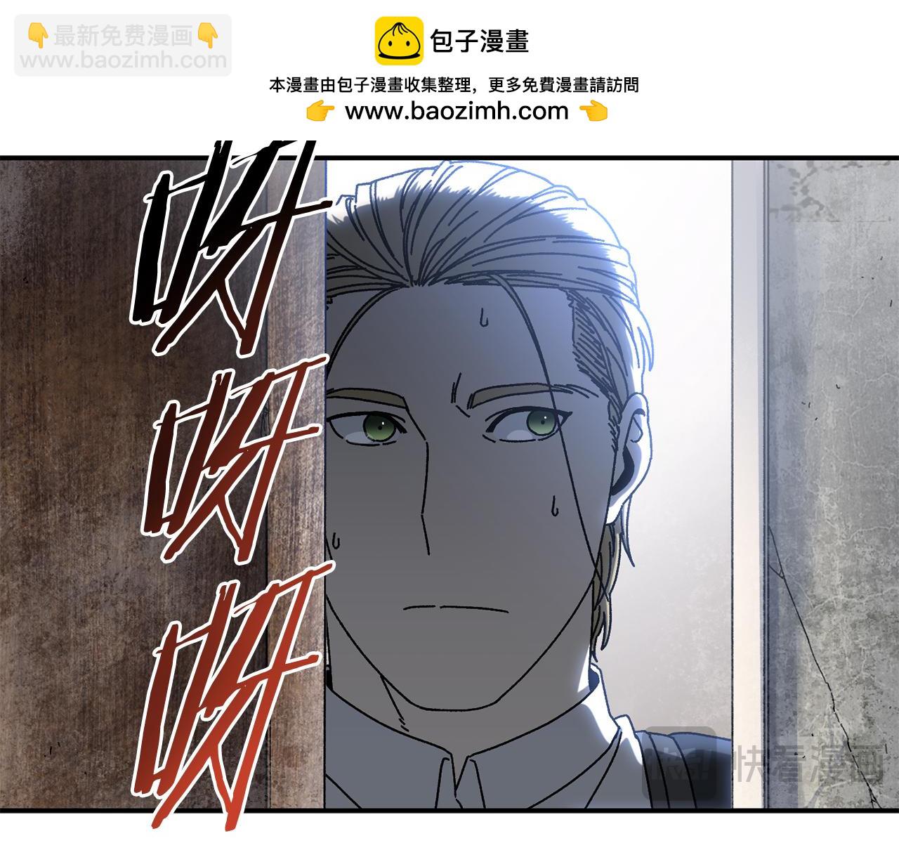 第54话 成功反攻(1/5)-第55话