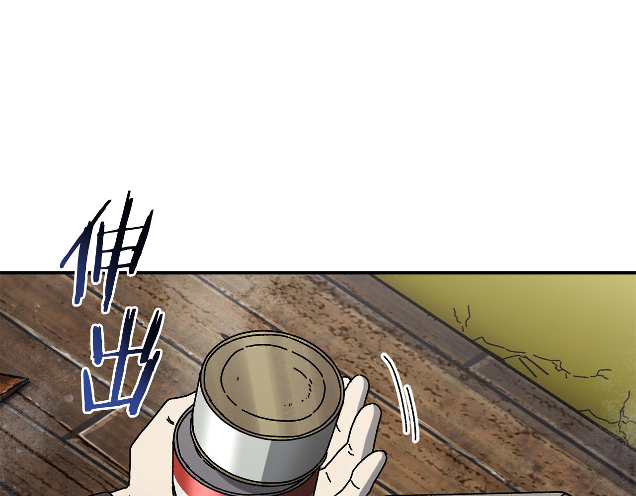 第54话 成功反攻(1/5)-第55话