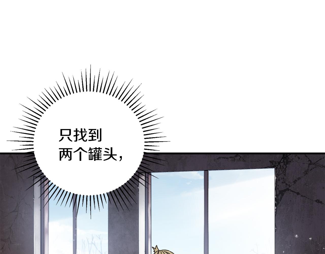 第54话 成功反攻(1/5)-第55话