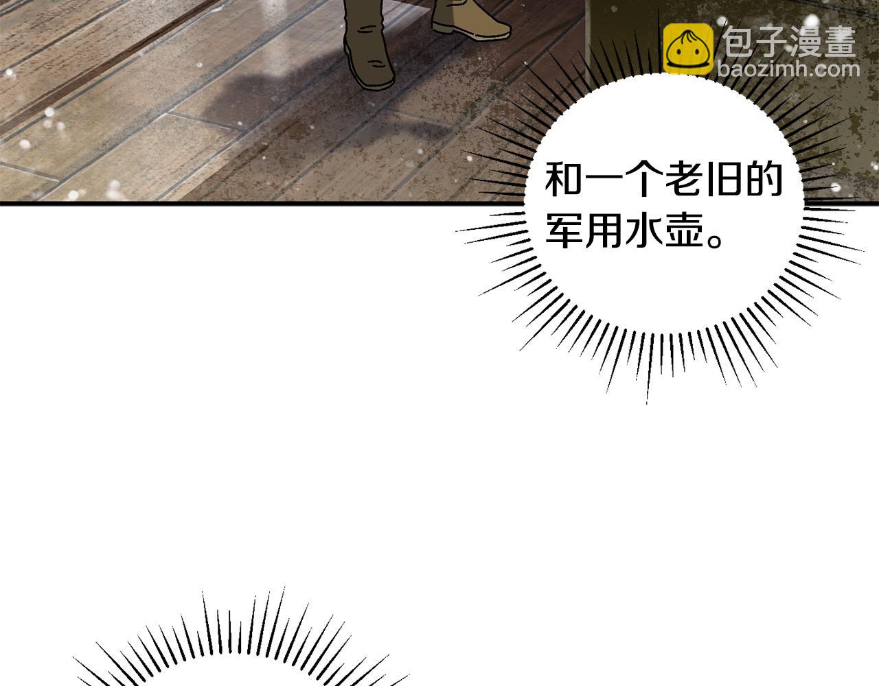 第54话 成功反攻(1/5)-第55话