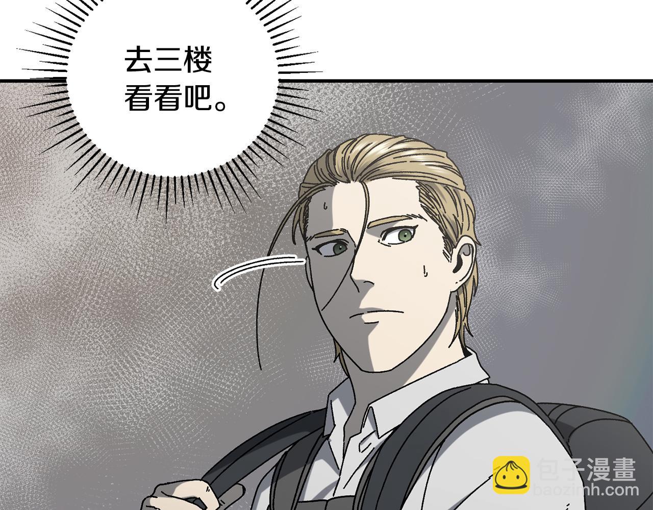 第54话 成功反攻(1/5)-第55话