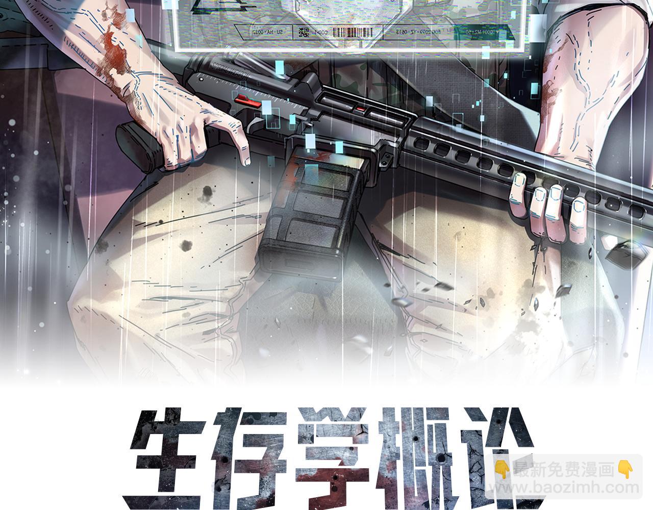 第54话 成功反攻(1/5)-第55话