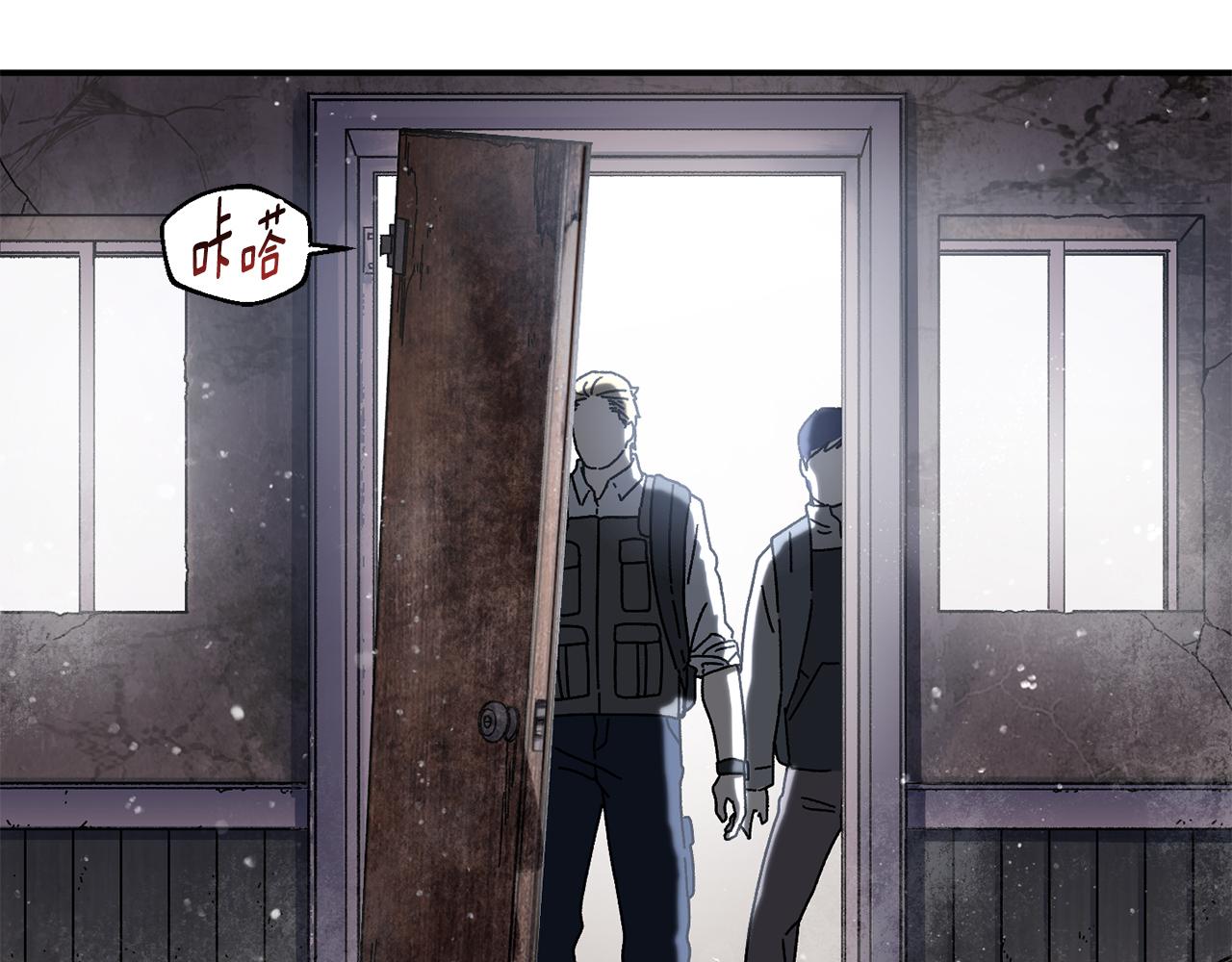 第54话 成功反攻(1/5)-第55话