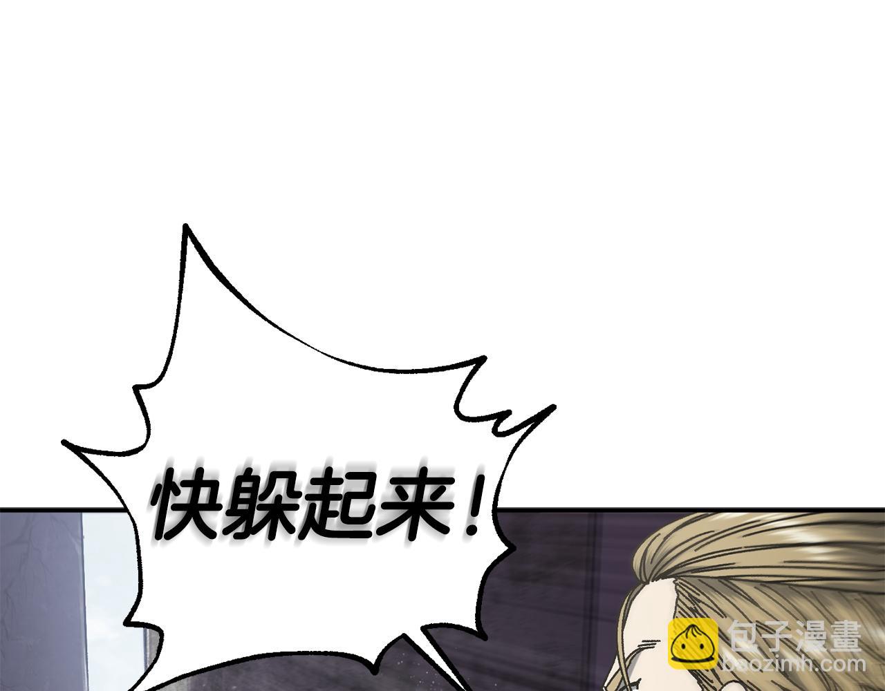 第54话 成功反攻(1/5)-第55话