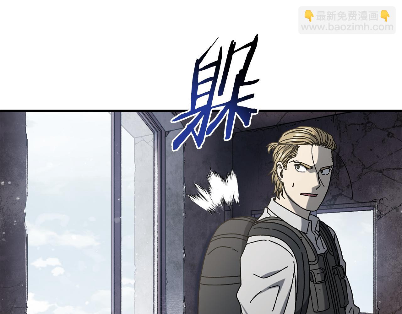 第54话 成功反攻(1/5)-第55话