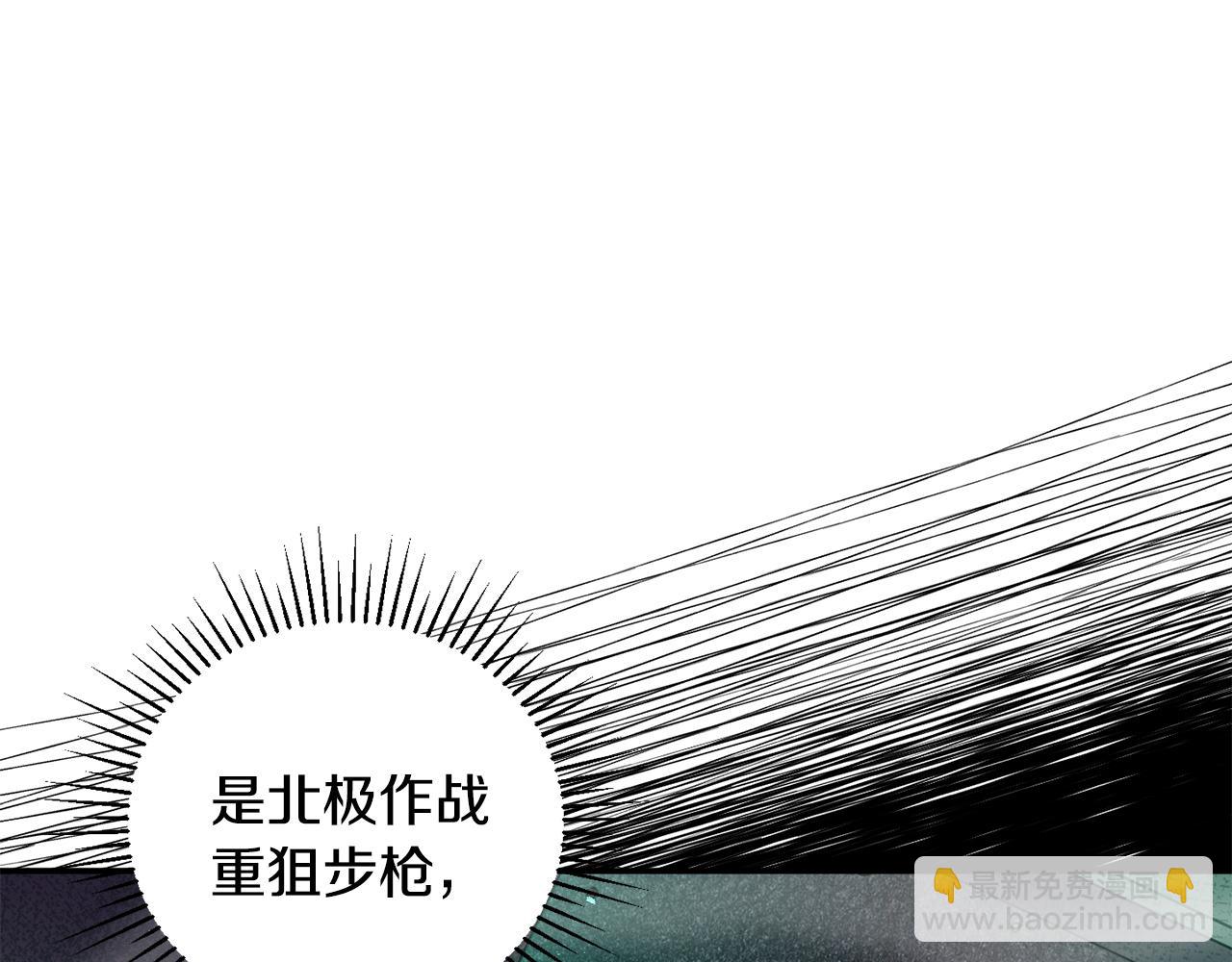 第56话 激烈交战(1/4)-第57话