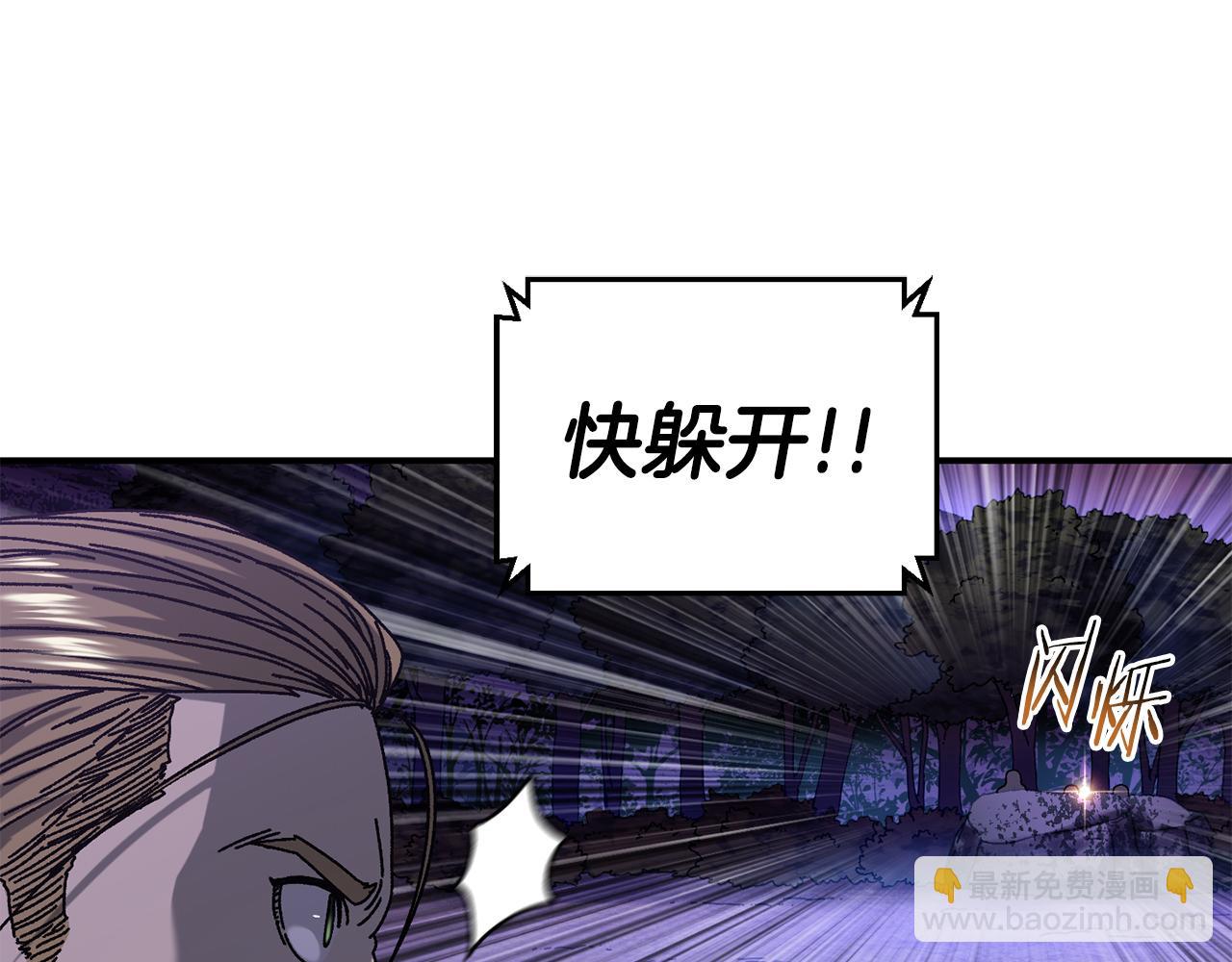 第56话 激烈交战(1/4)-第57话