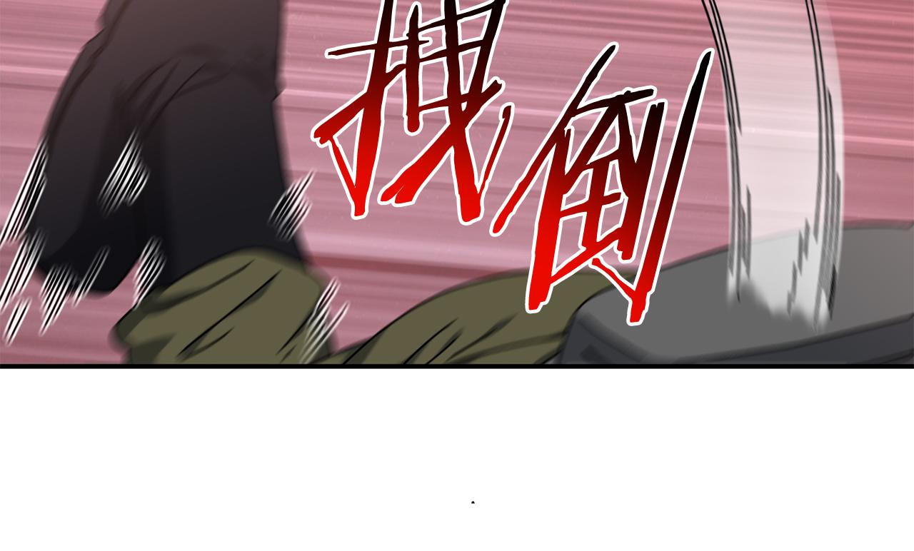 第56话 激烈交战(1/4)-第57话