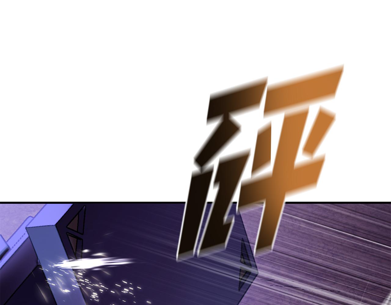 第56话 激烈交战(1/4)-第57话