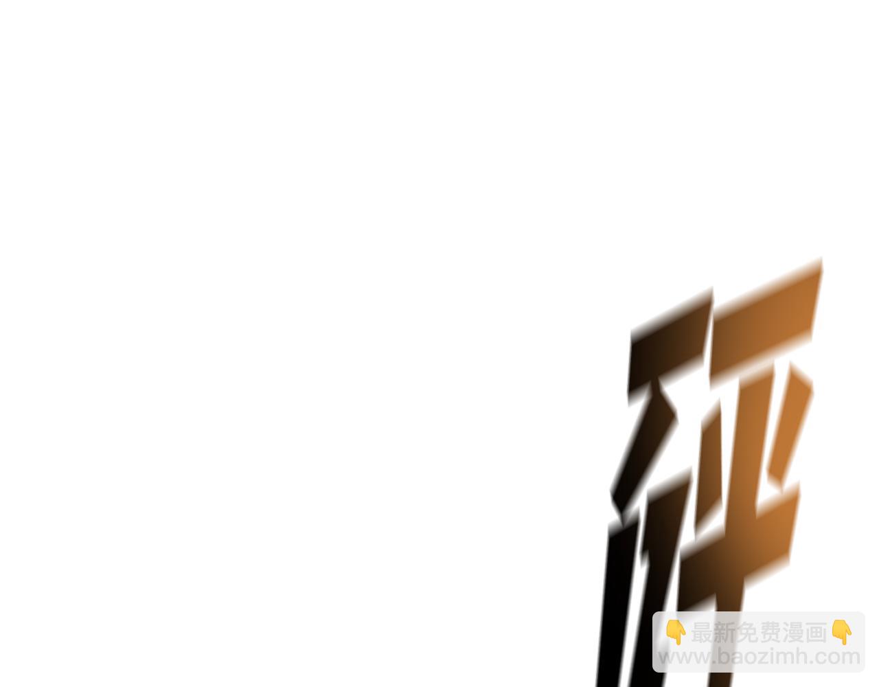 第56话 激烈交战(1/4)-第57话