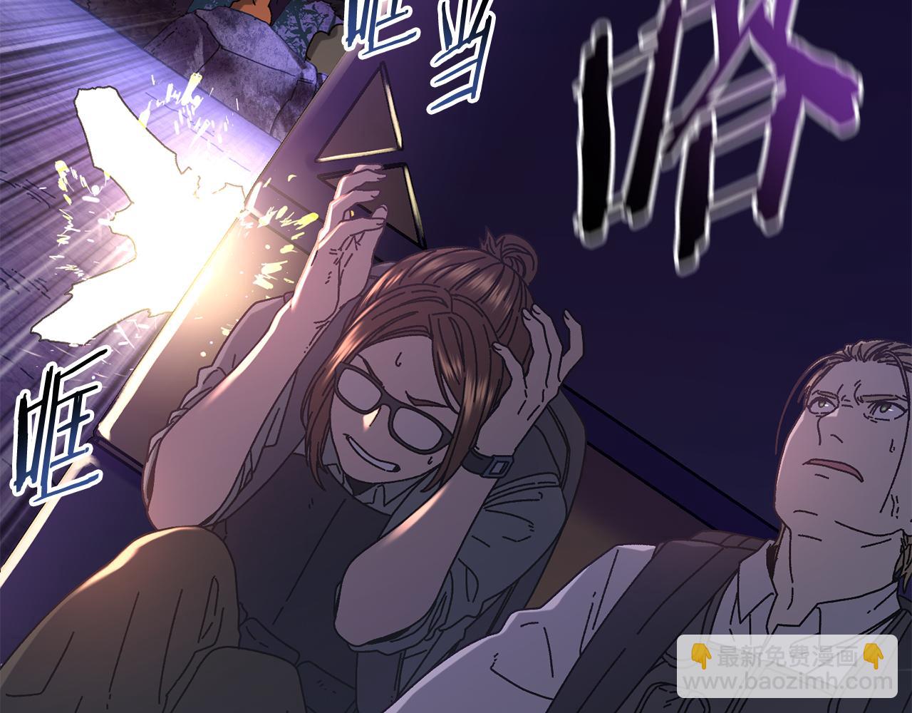 第56话 激烈交战(1/4)-第57话