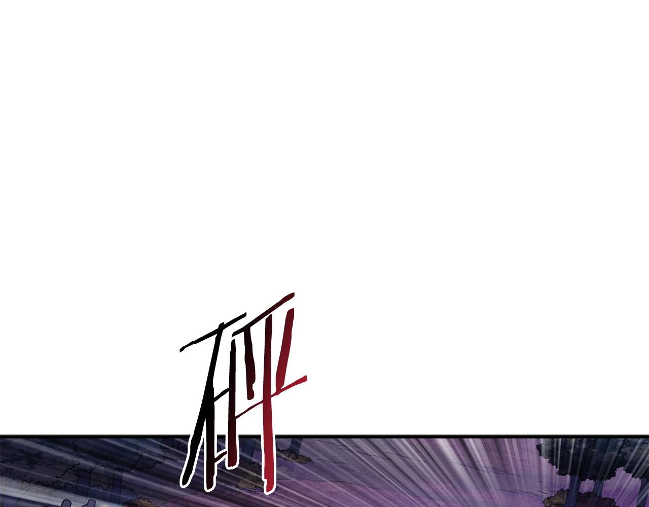 第56话 激烈交战(1/4)-第57话