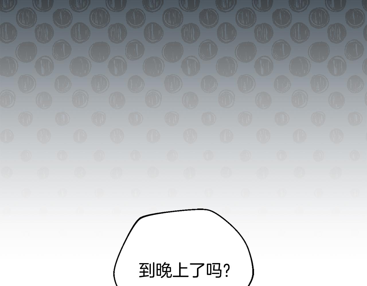 第58话 最后冲刺(1/4)-第59话