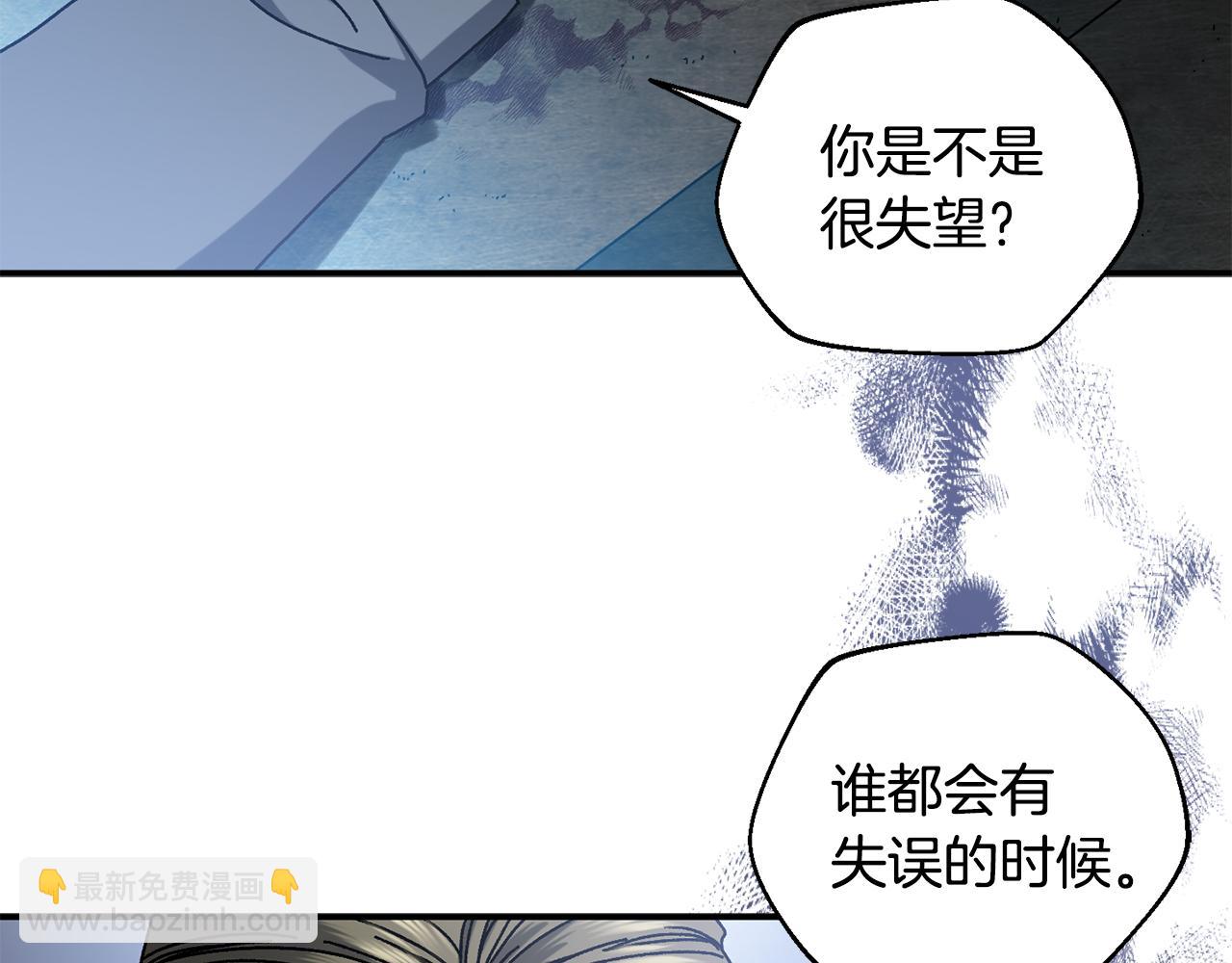 第58话 最后冲刺(1/4)-第59话