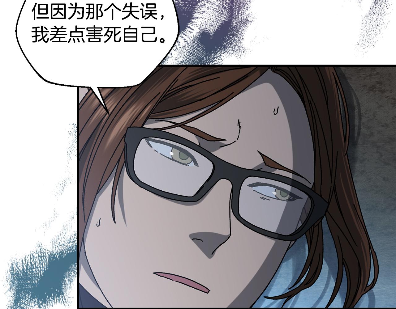 第58话 最后冲刺(1/4)-第59话