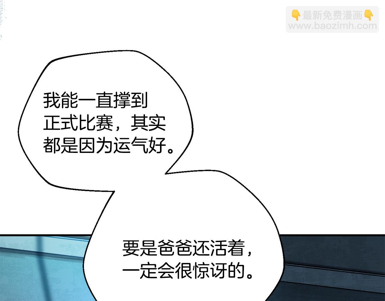 第58话 最后冲刺(1/4)-第59话