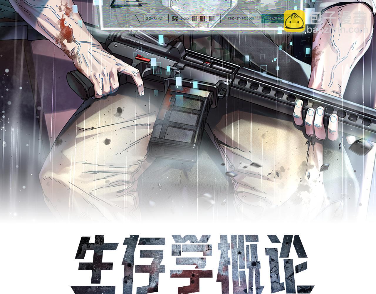 第58话 最后冲刺(1/4)-第59话