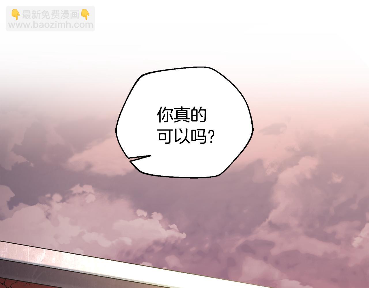 第58话 最后冲刺(1/4)-第59话