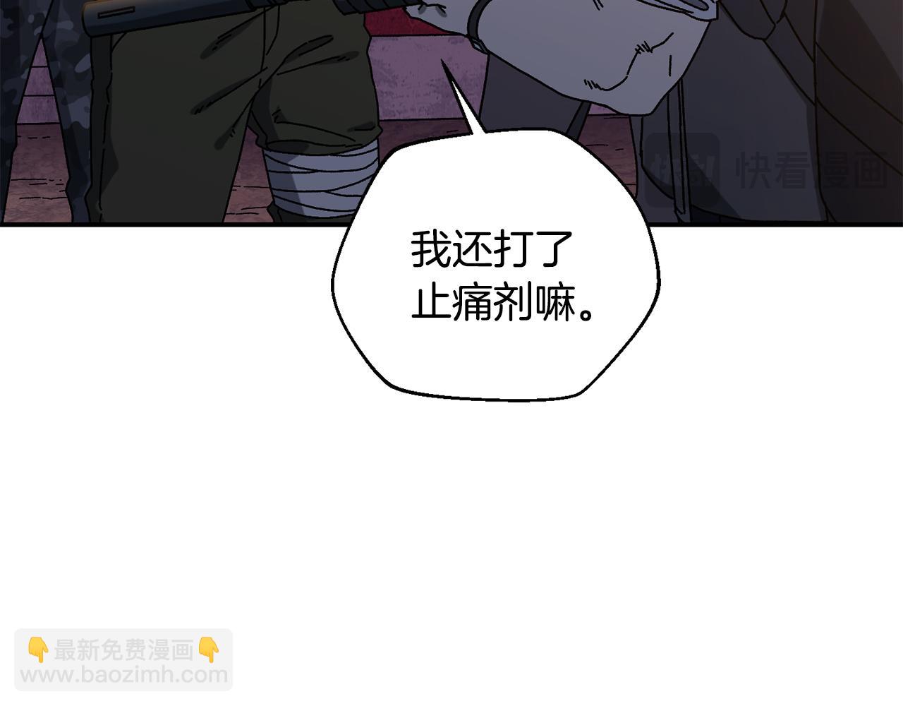 第58话 最后冲刺(1/4)-第59话