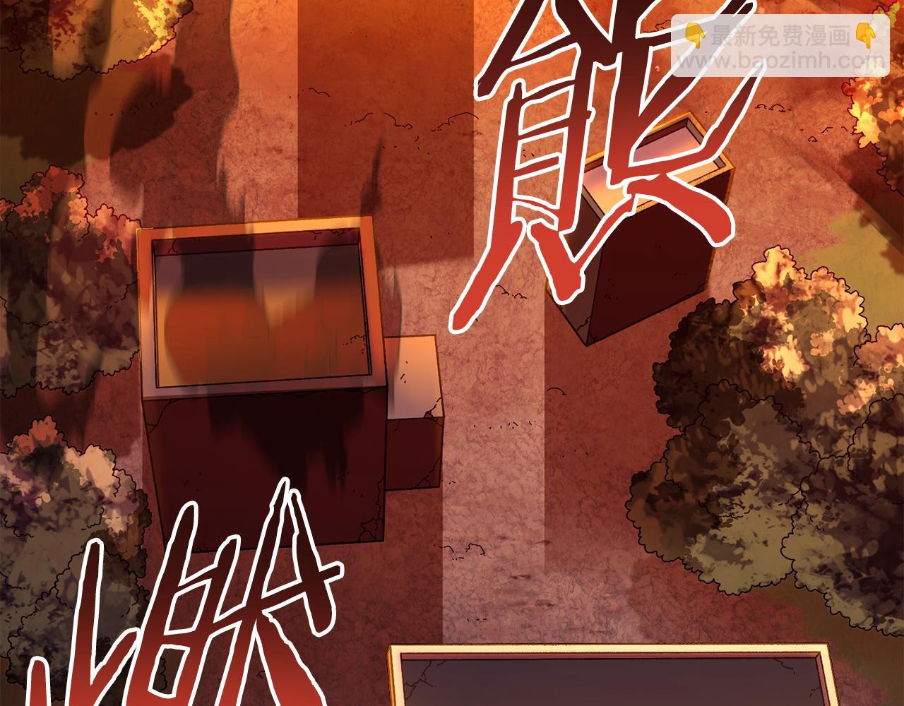 第58话 最后冲刺(1/4)-第59话