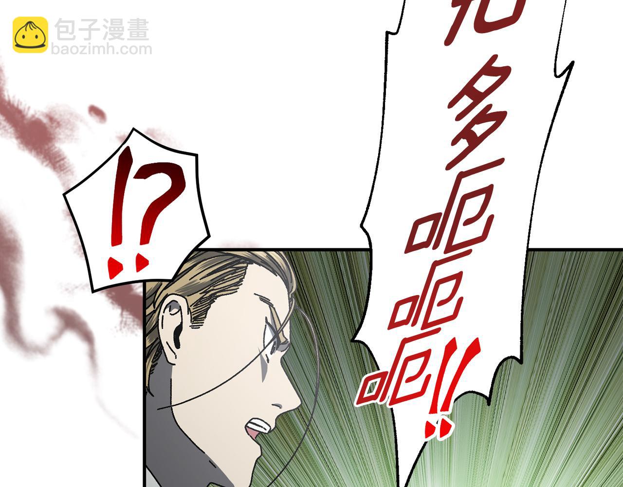 第60话 穿越火海(1/5)-第61话