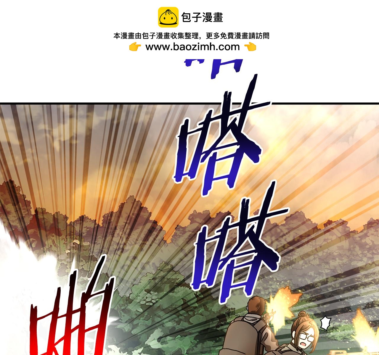 第60话 穿越火海(1/5)-第61话