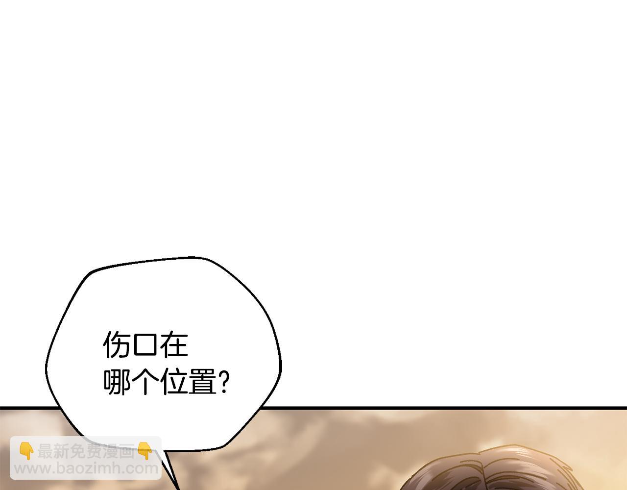 第60话 穿越火海(1/5)-第61话