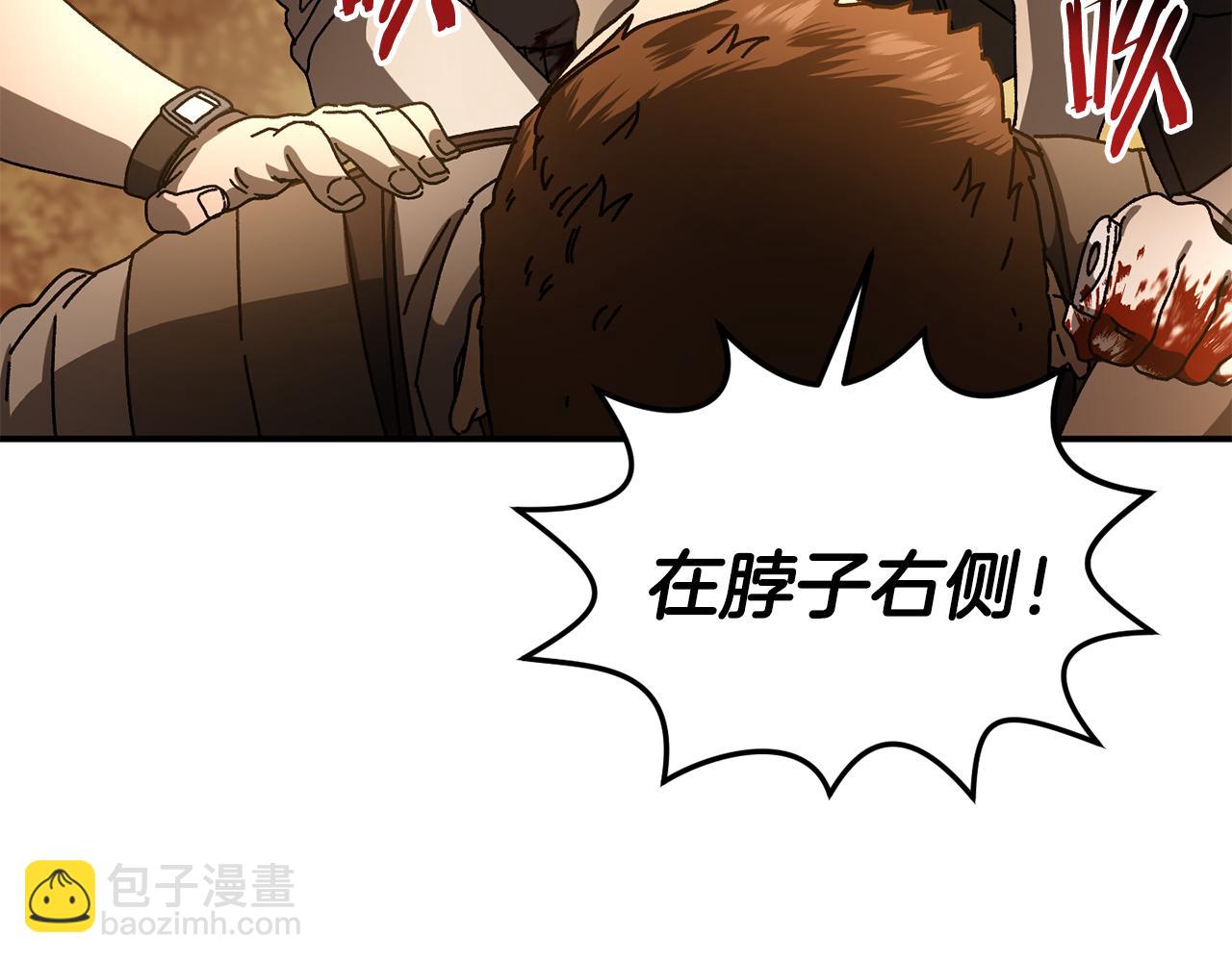 第60话 穿越火海(1/5)-第61话