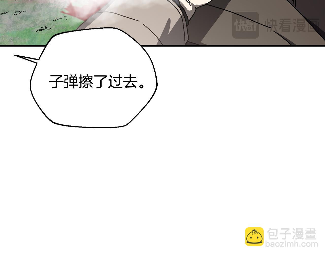 第60话 穿越火海(1/5)-第61话