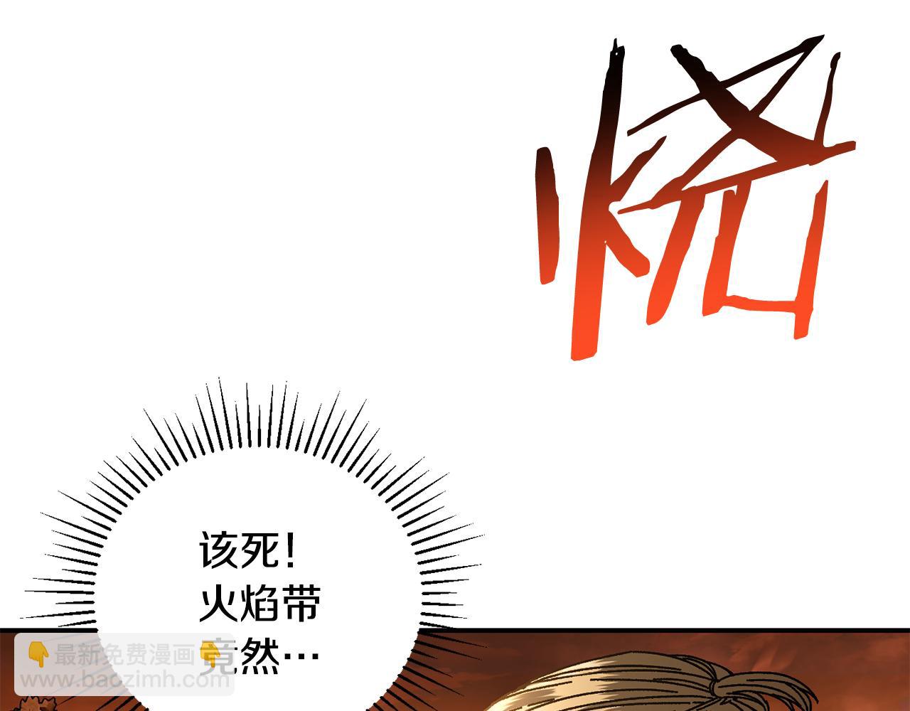 第60话 穿越火海(1/5)-第61话