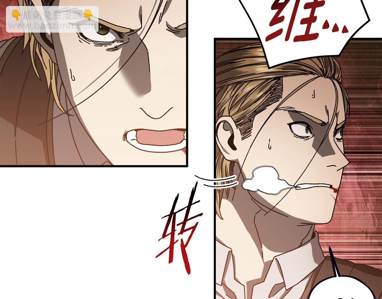 第60话 穿越火海(1/5)-第61话