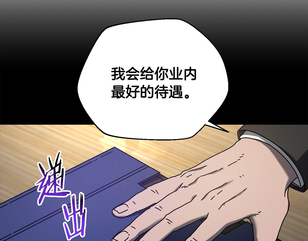 第62话 潜入行动(1/5)-第63话