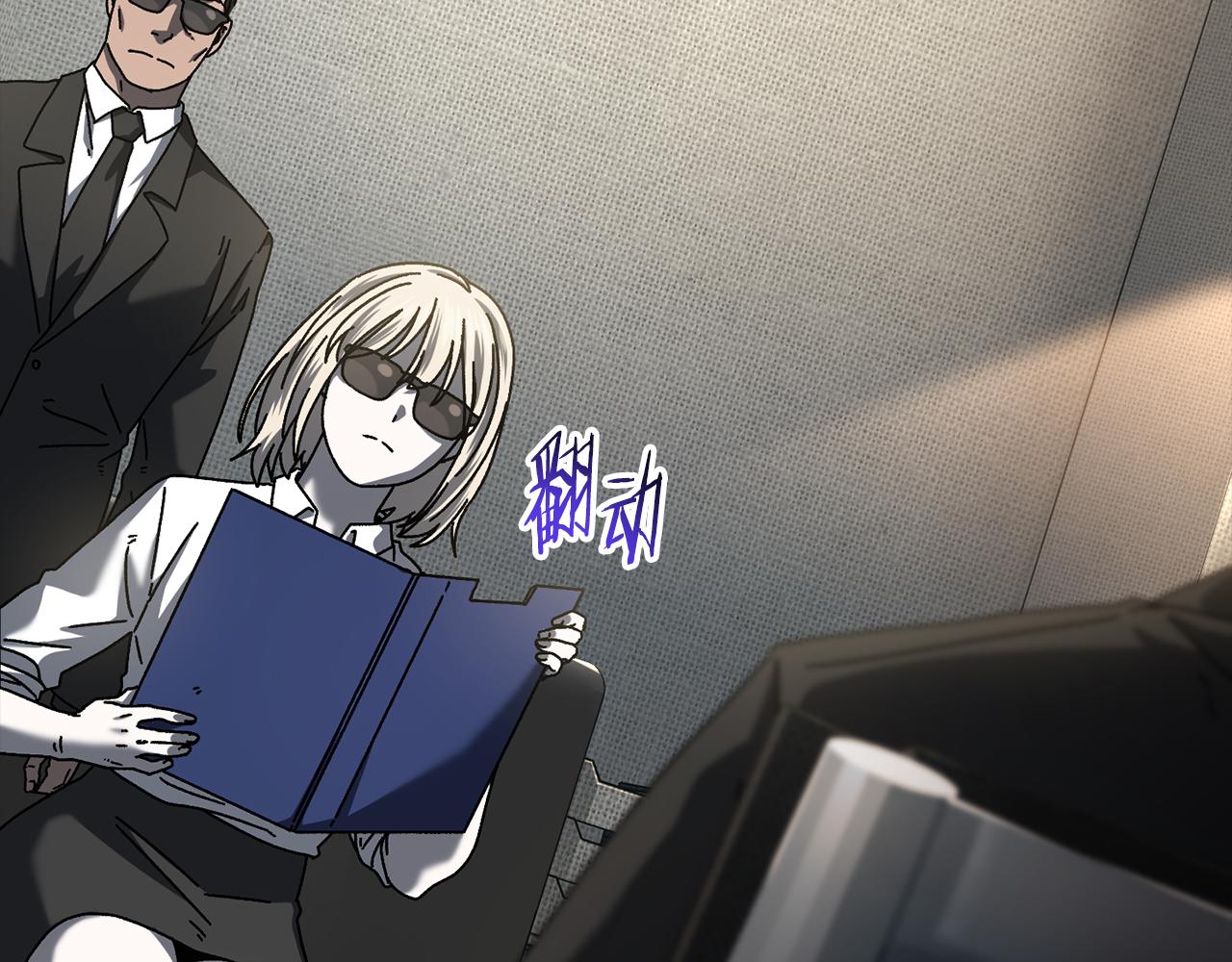 第62话 潜入行动(1/5)-第63话