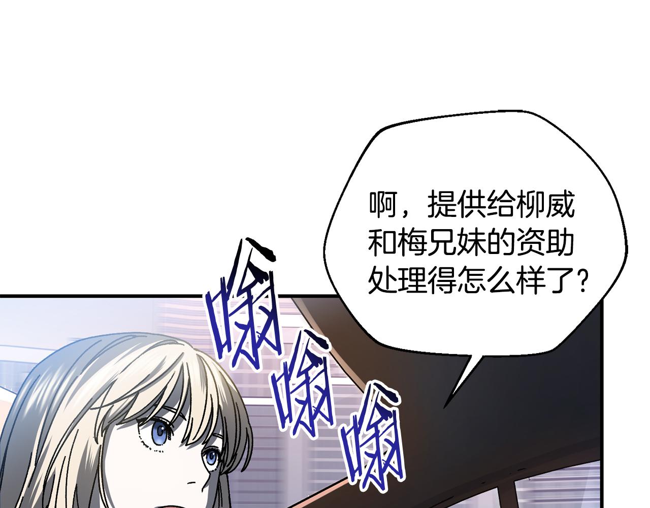 第62话 潜入行动(1/5)-第63话