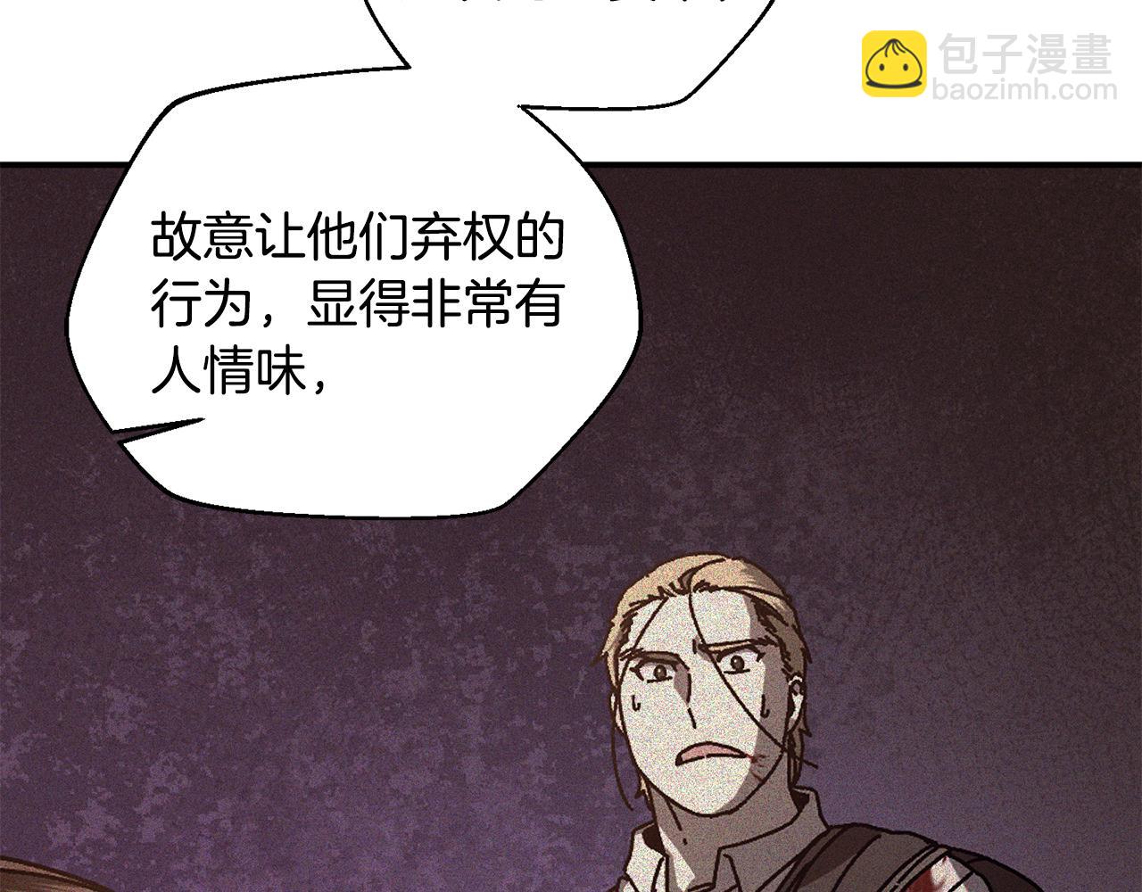 第62话 潜入行动(1/5)-第63话