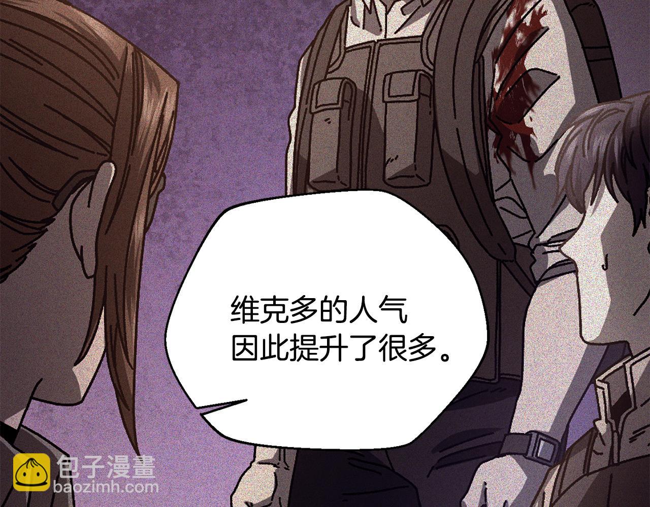 第62话 潜入行动(1/5)-第63话