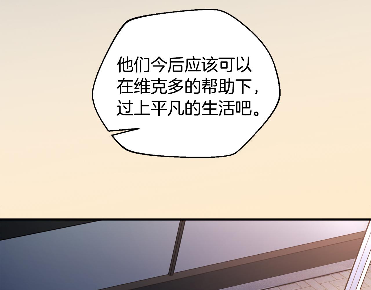 第62话 潜入行动(1/5)-第63话