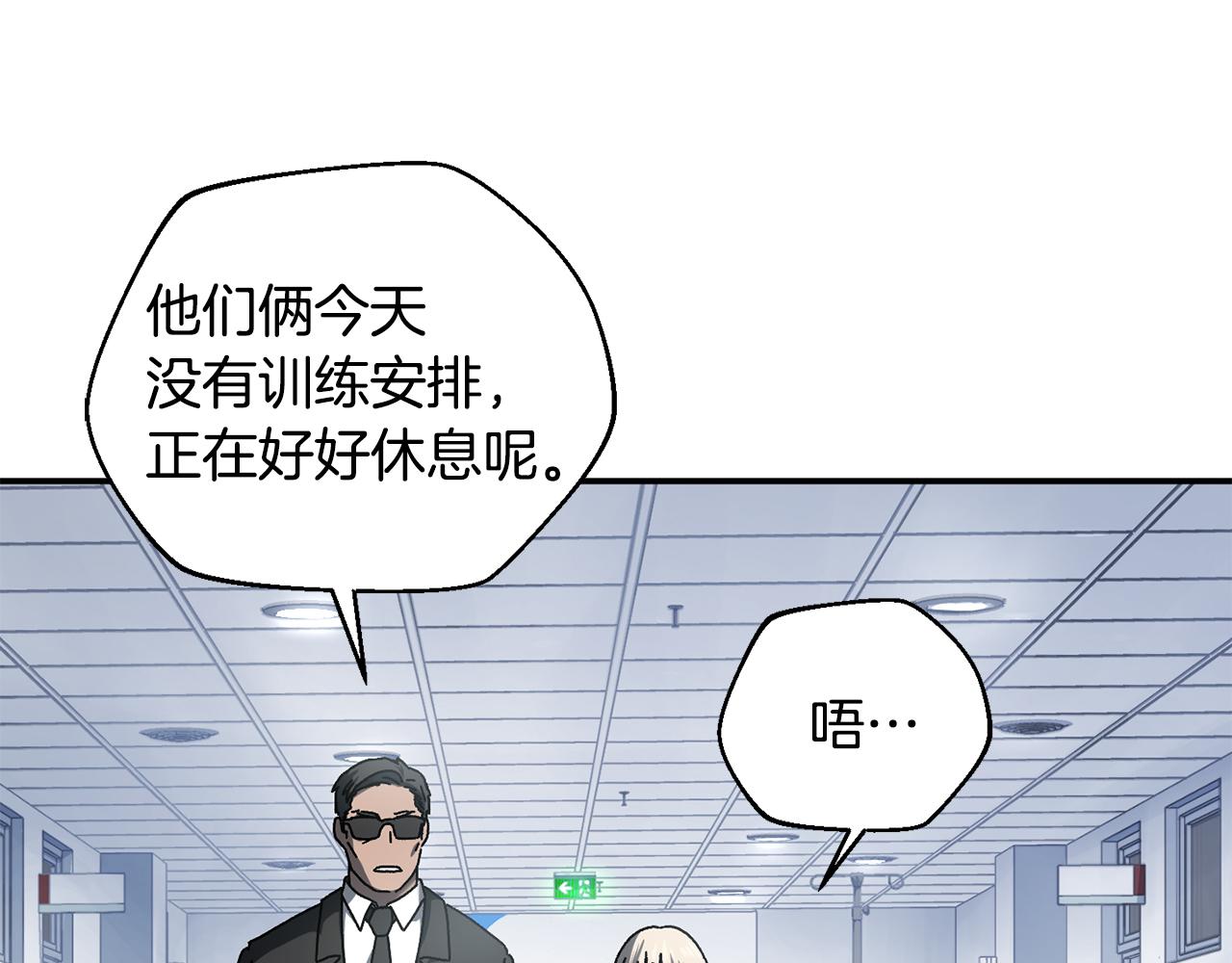 第62话 潜入行动(1/5)-第63话