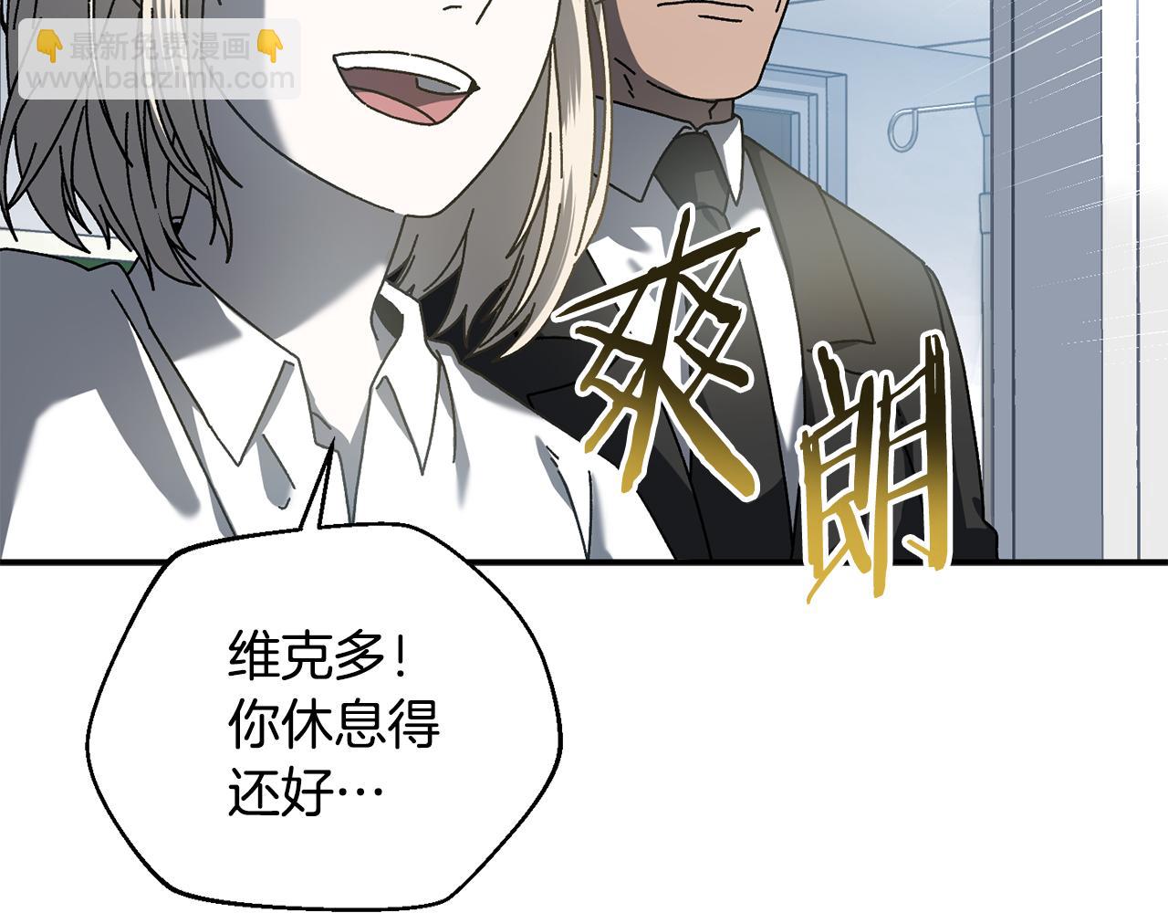 第62话 潜入行动(1/5)-第63话