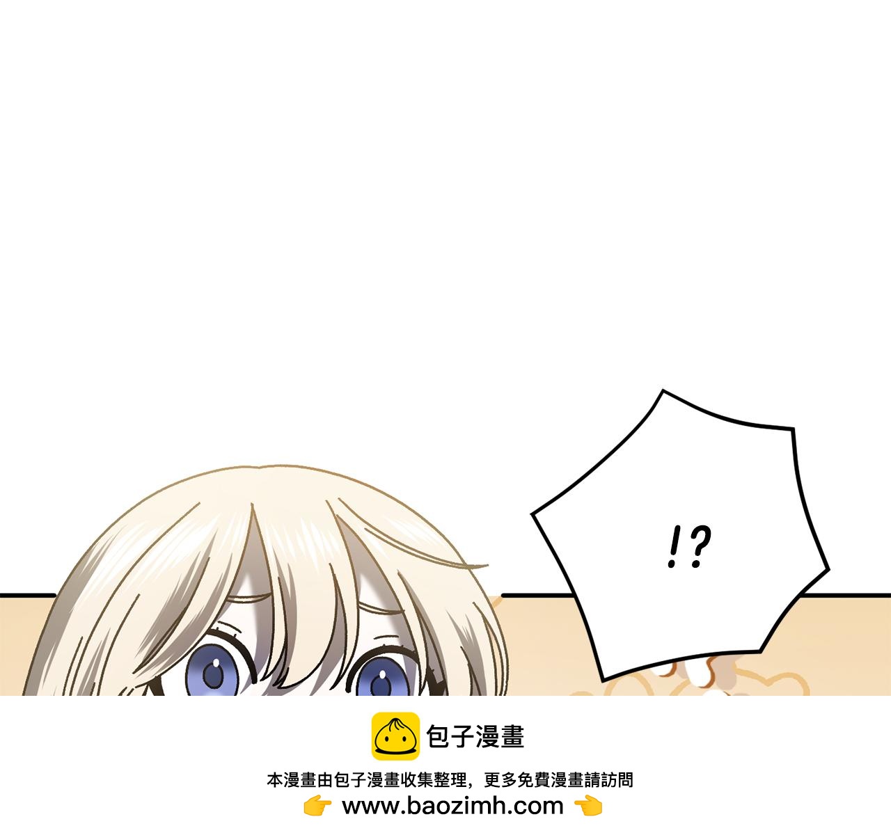 第62话 潜入行动(1/5)-第63话