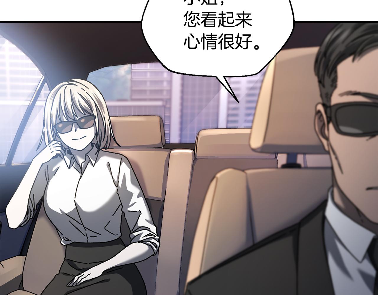 第62话 潜入行动(1/5)-第63话