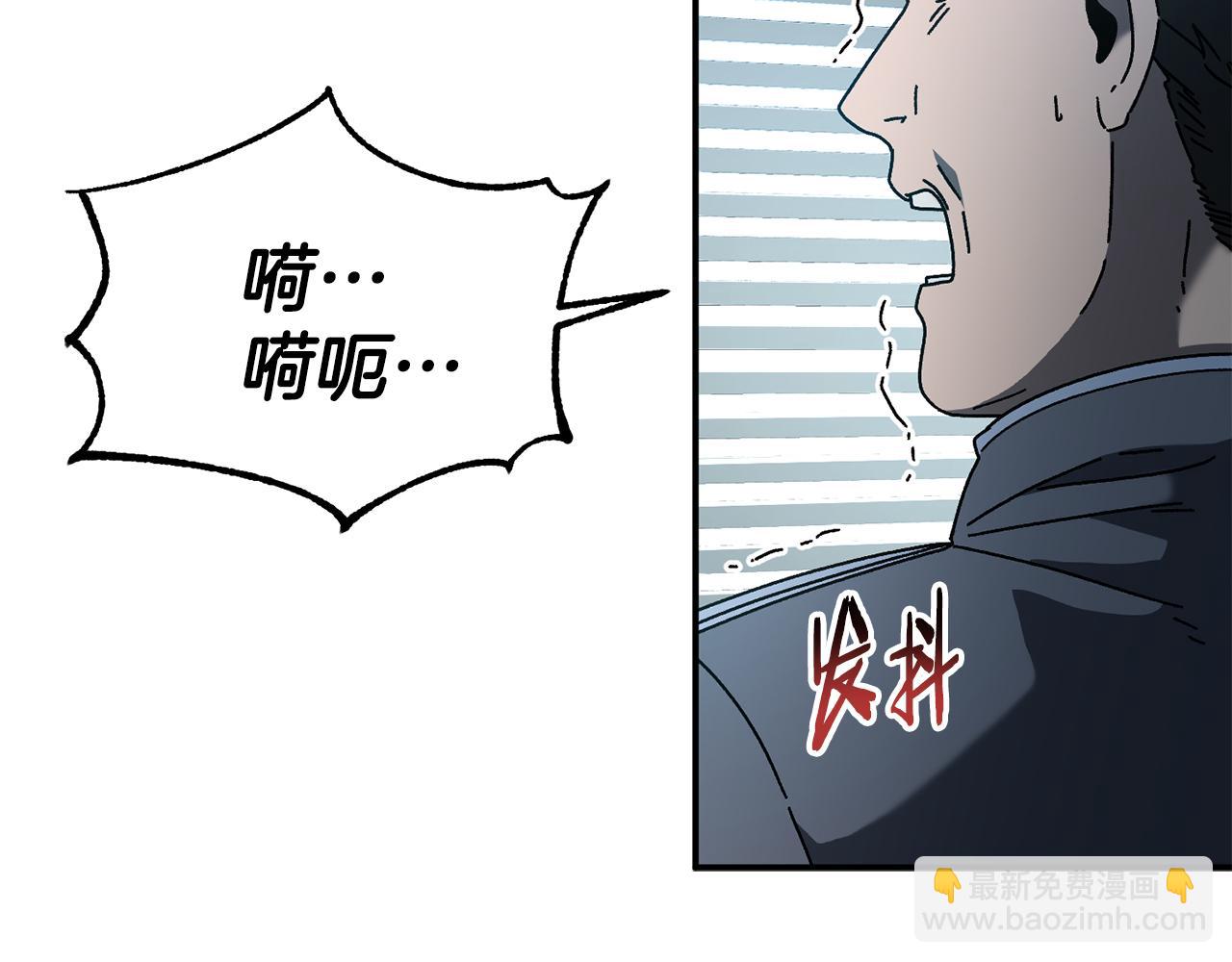 第64话 时代的英雄（第一季完结）(1/4)-第65话