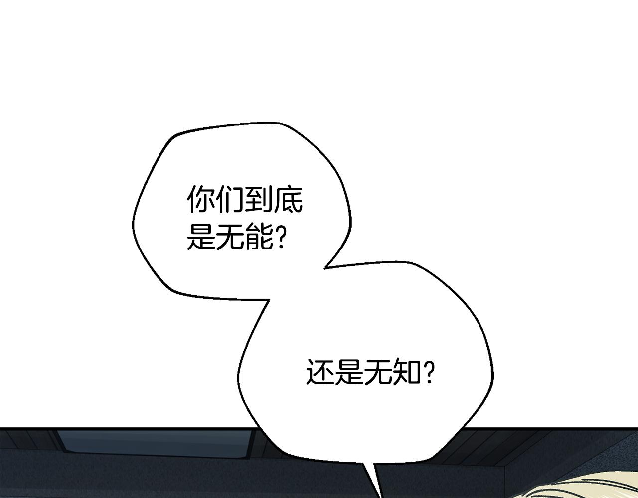 第64话 时代的英雄（第一季完结）(1/4)-第65话