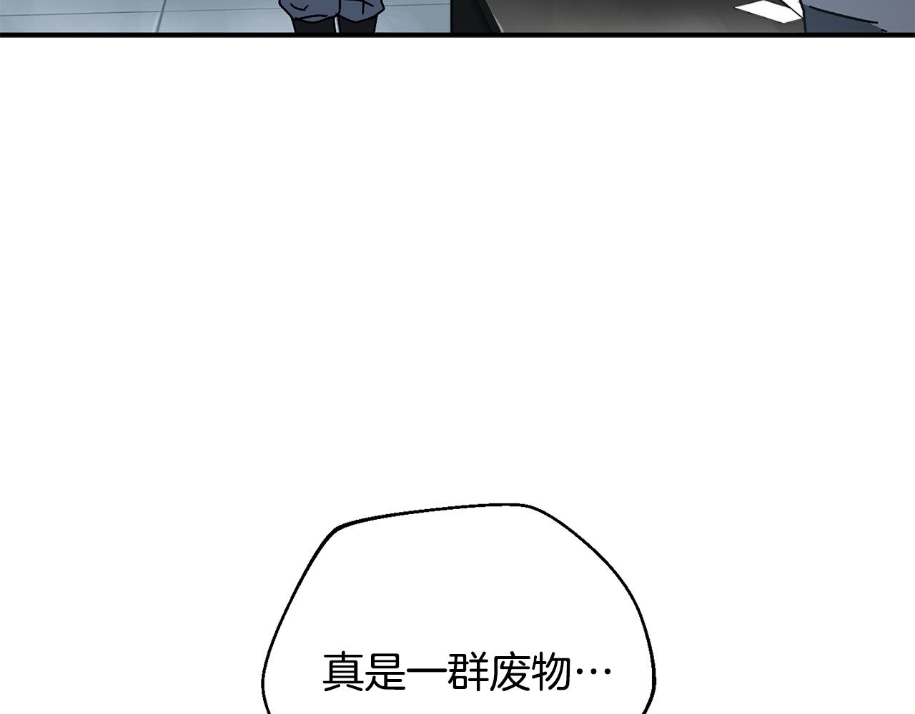 第64话 时代的英雄（第一季完结）(1/4)-第65话